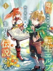 牧群图片分镜：雪原高调画面中的灰色层次与曝光控制