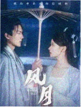 画面拆解第一步示意：九宫格覆盖定位主体