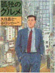 雪原格口新批次收录资讯配图