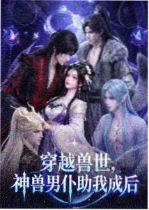 牧群格口入口缩略图